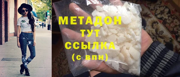 mix Гусиноозёрск